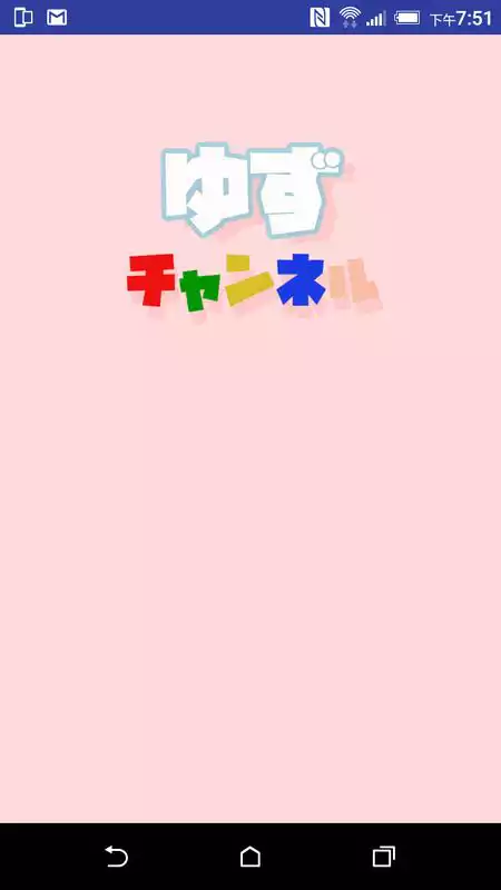 Play YuzuChannel Japanese Listening