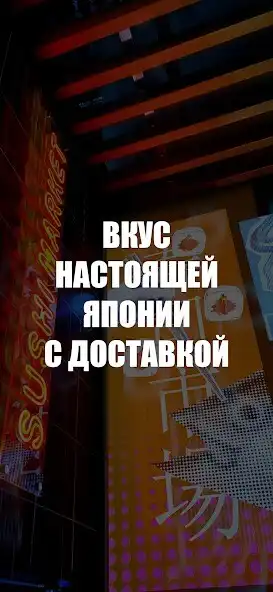 Play YUZUMI as an online game YUZUMI with UptoPlay