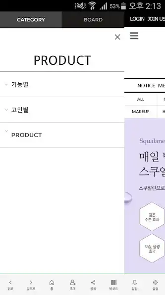 Play 입솜 - YVESOM as an online game 입솜 - YVESOM with UptoPlay