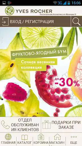 Play Yves Rocher Belarus  and enjoy Yves Rocher Belarus with UptoPlay