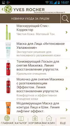 Play Yves Rocher Belarus as an online game Yves Rocher Belarus with UptoPlay