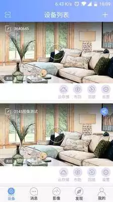 Play YYP2P