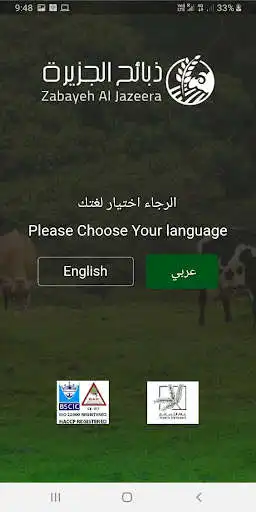 Play Zabayeh Al Jazeera  and enjoy Zabayeh Al Jazeera with UptoPlay