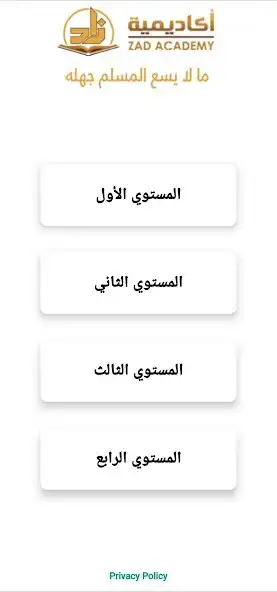 Play ZAD Academy as an online game ZAD Academy with UptoPlay