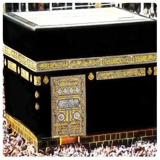 Play Zad e Rah (Al-Huda Int.) APK