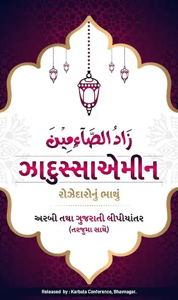 Play Zadussaemeen  and enjoy Zadussaemeen with UptoPlay