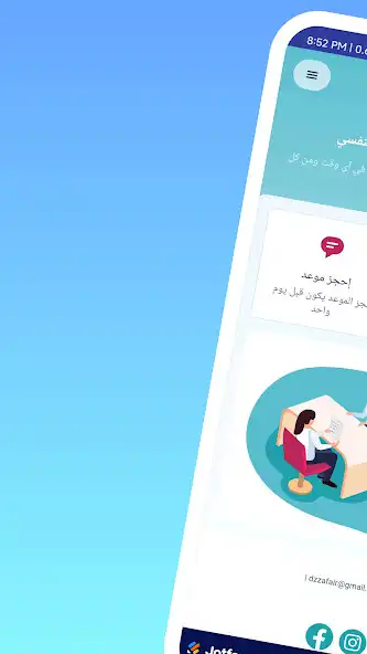 Play ZAFAIR as an online game ZAFAIR with UptoPlay