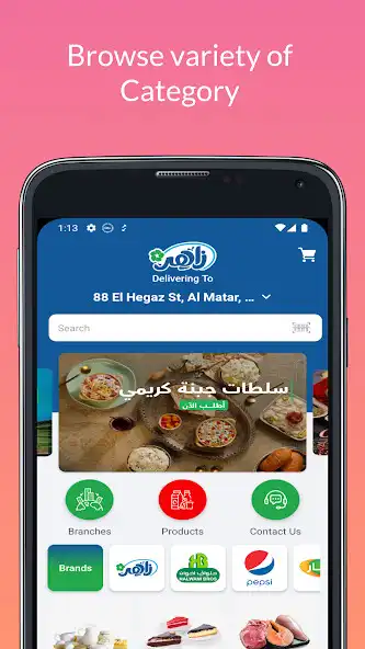 Play Zaher Dairy as an online game Zaher Dairy with UptoPlay