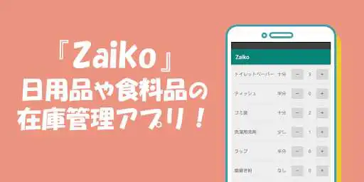 Play Zaiko  and enjoy Zaiko with UptoPlay