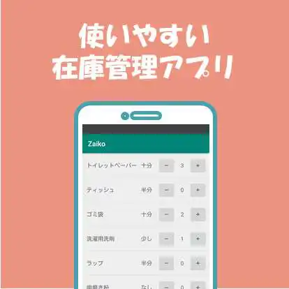 Play Zaiko as an online game Zaiko with UptoPlay