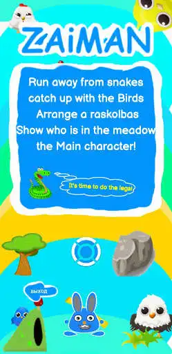 Play ZAiMAN.  Hare vs Birds  and enjoy ZAiMAN.  Hare vs Birds with UptoPlay