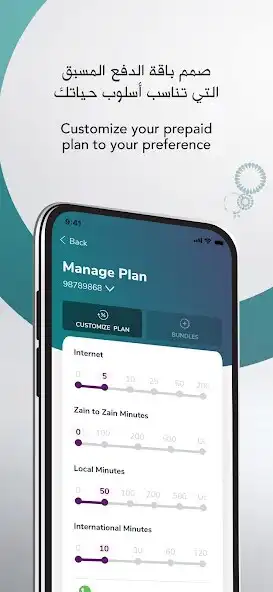 Play Zain KW  and enjoy Zain KW with UptoPlay