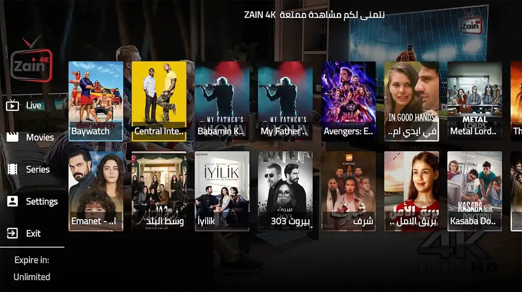 Play ZAIN TV as an online game ZAIN TV with UptoPlay