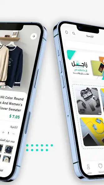 Play Zajil Store as an online game Zajil Store with UptoPlay