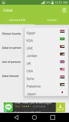 Play Zakat El Fitr