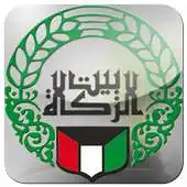 Free play online Zakat House APK Free play online Zakat House APK