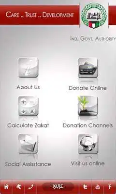 Play Zakat House