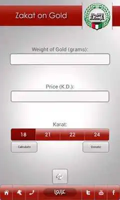 Play Zakat House