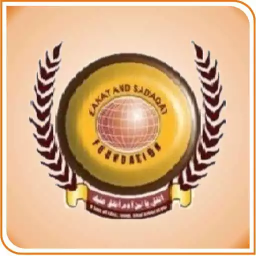 Play Zakat Mobile APK Play Zakat Mobile APK