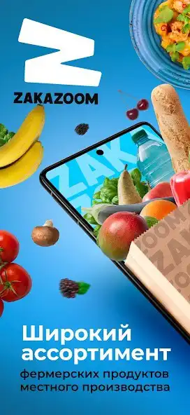 Play ZAKAZOOM  and enjoy ZAKAZOOM with UptoPlay
