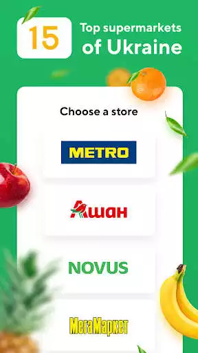 Play Zakaz.ua - grocery shopping  and enjoy Zakaz.ua - grocery shopping with UptoPlay