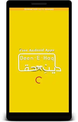 Play APK Zakheera E Islami Maloomat (Sawal/Jawab) in Urdu  and enjoy Zakheera E Islami Maloomat (Sawal/Jawab) in Urdu using ApkO