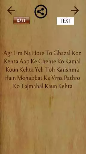 Play Zakhmi Dil Se Shayari Play Zakhmi Dil Se Shayari