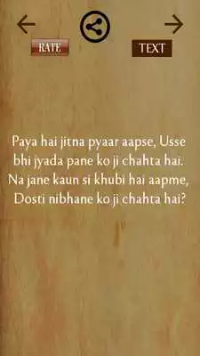 Play Zakhmi Dil Se Shayari Play Zakhmi Dil Se Shayari