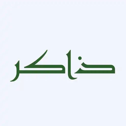 Play Zakir APK