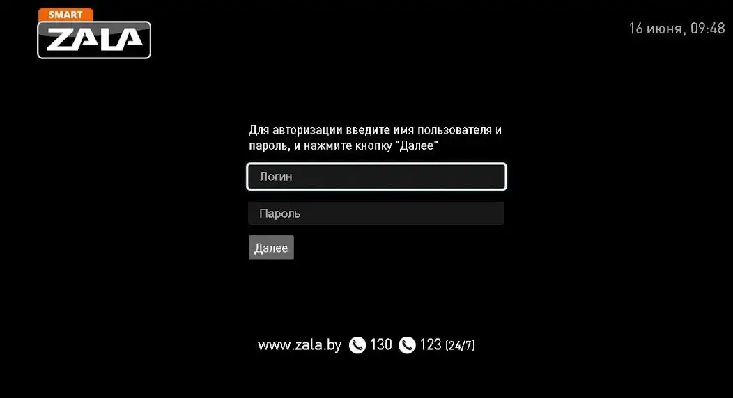 Play ZALA as an online game ZALA with UptoPlay