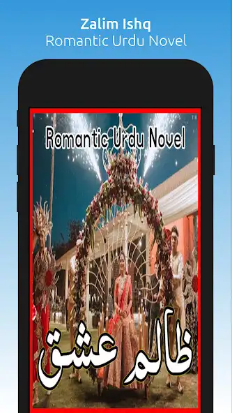 Play Zalim Ishq-Romantic Urdu Novel  and enjoy Zalim Ishq-Romantic Urdu Novel with UptoPlay