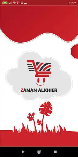 Play Zaman Alkhair  and enjoy Zaman Alkhair with UptoPlay