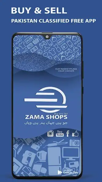 Play ZAMA SHOPS Buy  Sell Pakistan  and enjoy ZAMA SHOPS Buy  Sell Pakistan with UptoPlay