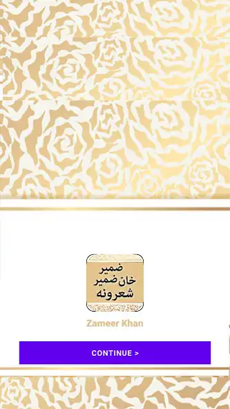 Play Zameer Khan Zameer Sherona as an online game Zameer Khan Zameer Sherona with UptoPlay