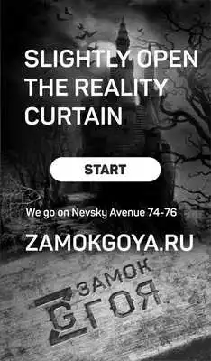 Play ZAMOK GOYA