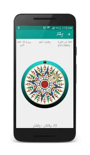 Play Zam Zam Umra as an online game Zam Zam Umra with UptoPlay