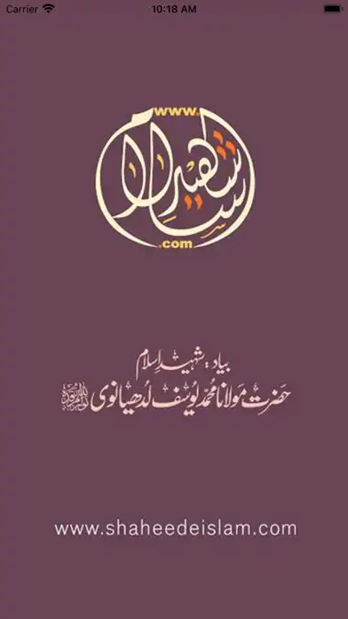 Play Zariat ul Wasul  and enjoy Zariat ul Wasul with UptoPlay