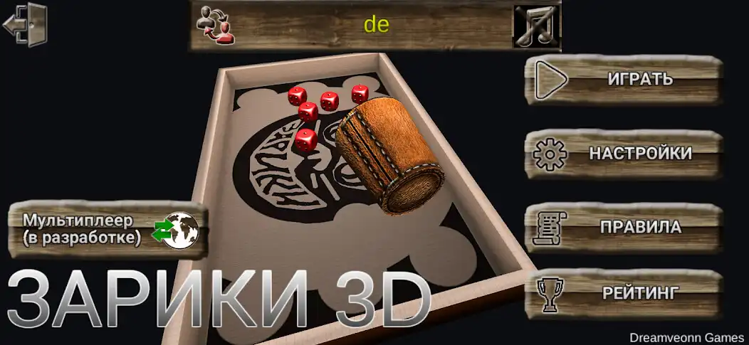 Play Zariki 3D  and enjoy Zariki 3D with UptoPlay