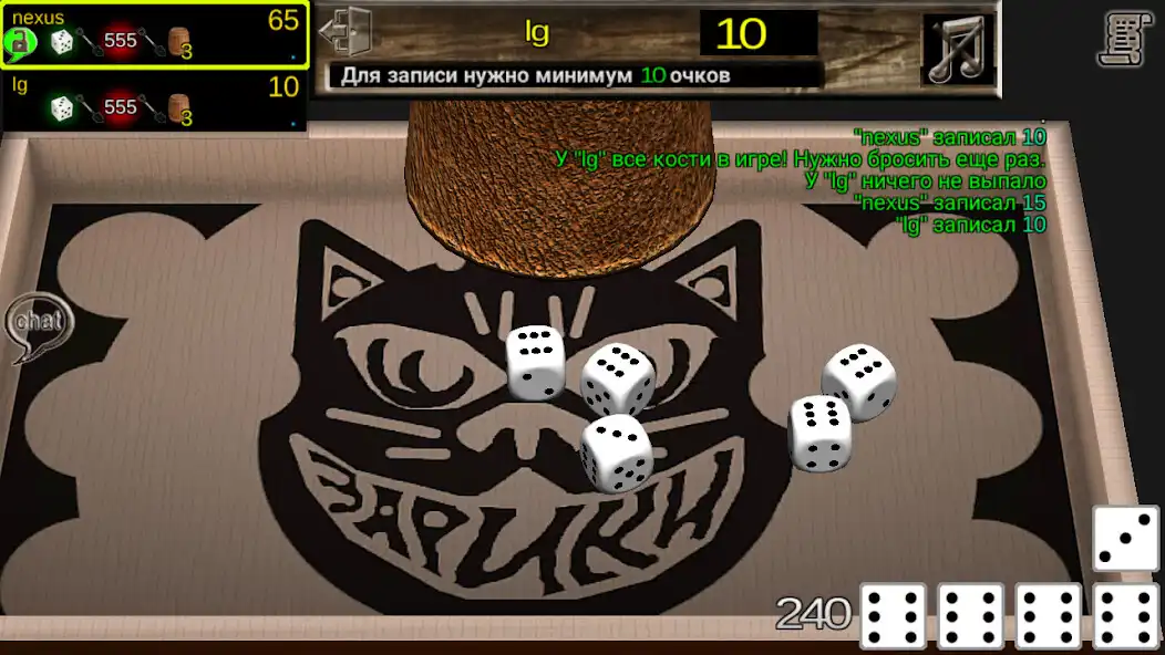 Play Zariki 3D as an online game Zariki 3D with UptoPlay