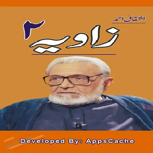 Play Zavia 2 - The Dimension APK