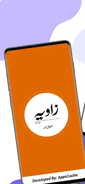 Play Zavia 2 - The Dimension  and enjoy Zavia 2 - The Dimension with UptoPlay