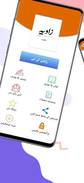 Play Zavia 2 - The Dimension as an online game Zavia 2 - The Dimension with UptoPlay