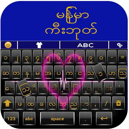 Play Zawgyi language keyboard APK