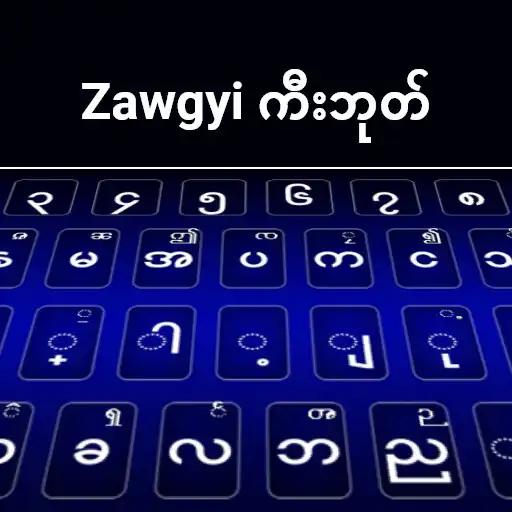 Free play online Zawgyi Myanmar keyboard APK Free play online Zawgyi Myanmar keyboard APK