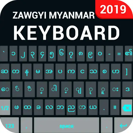 Run free android online Zawgyi Myanmar Keyboard APK Run free android online Zawgyi Myanmar Keyboard APK
