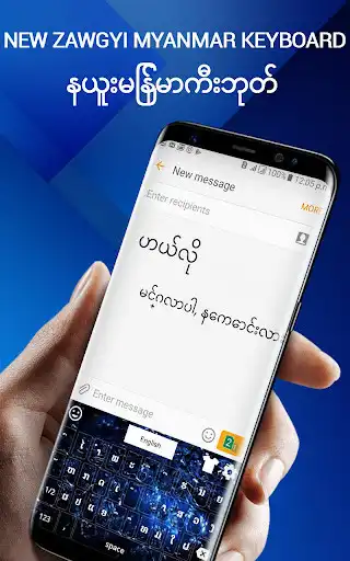 Play Zawgyi Myanmar keyboard