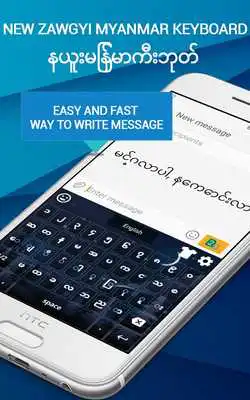Play Zawgyi Myanmar keyboard