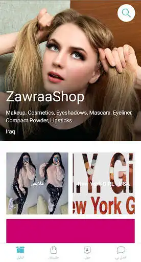 Play ZawraaShop  and enjoy ZawraaShop with UptoPlay