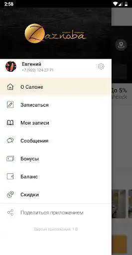 Play Zaznoba as an online game Zaznoba with UptoPlay