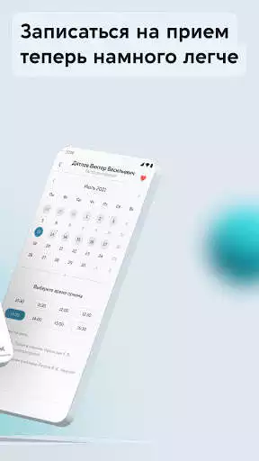 Play Z-Clinic as an online game Z-Clinic with UptoPlay